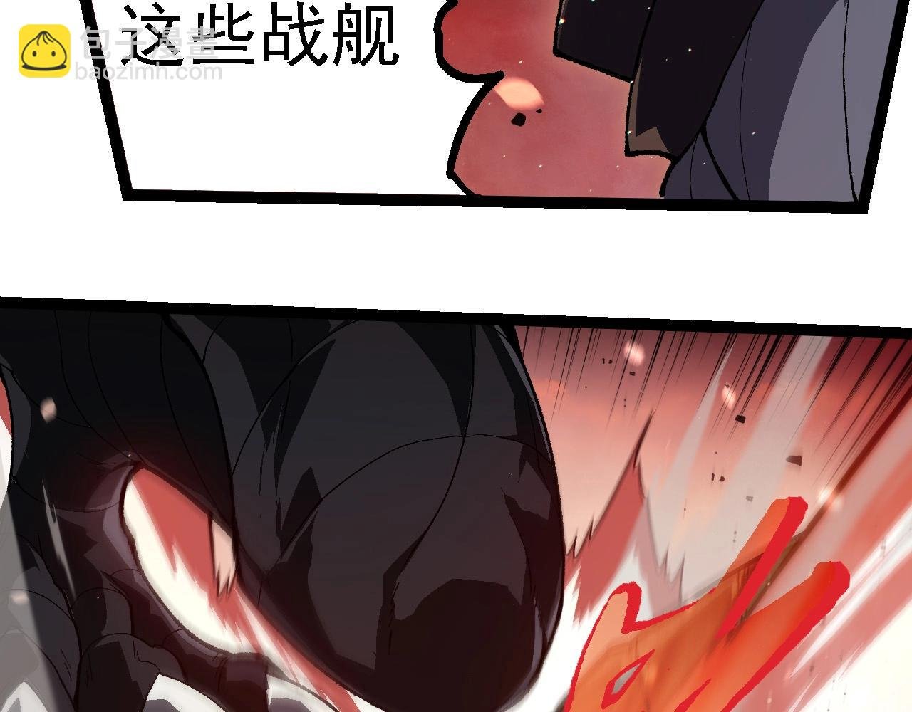第228话 新的帮手？