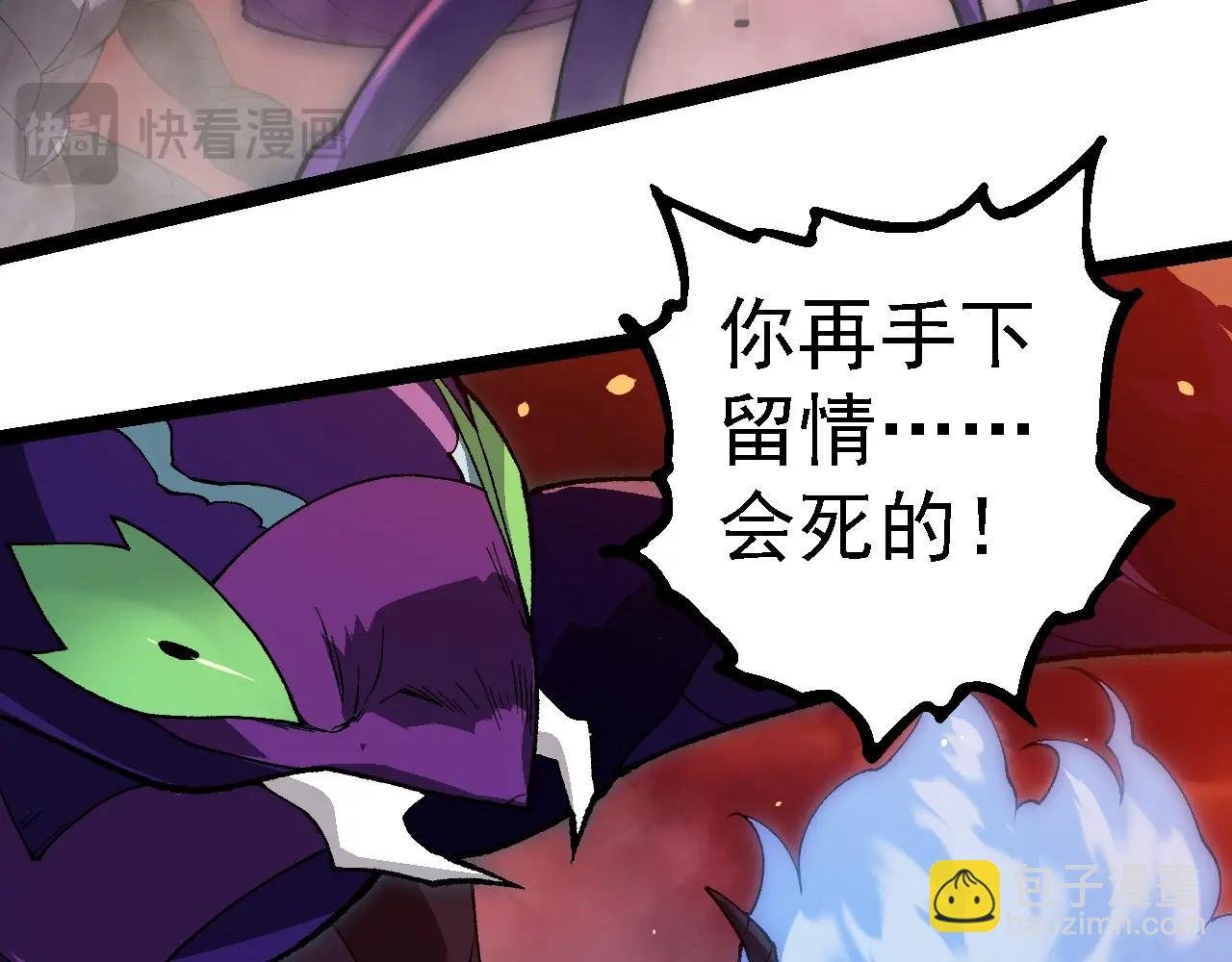 第228话 新的帮手？