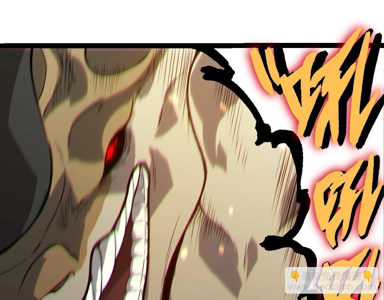 第228话 新的帮手？