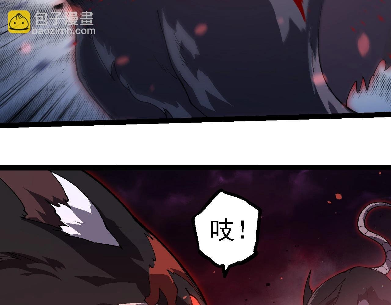 第228话 新的帮手？