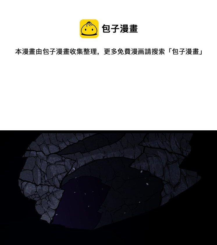 第25话 夺走血草