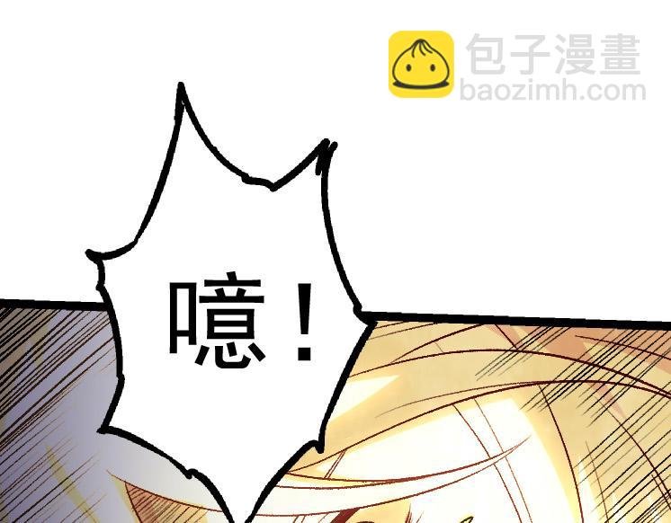 第25话 夺走血草