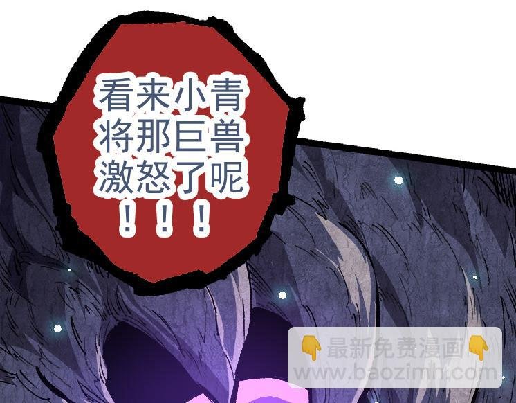 第25话 夺走血草