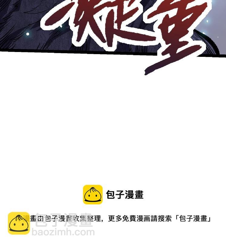 第25话 夺走血草