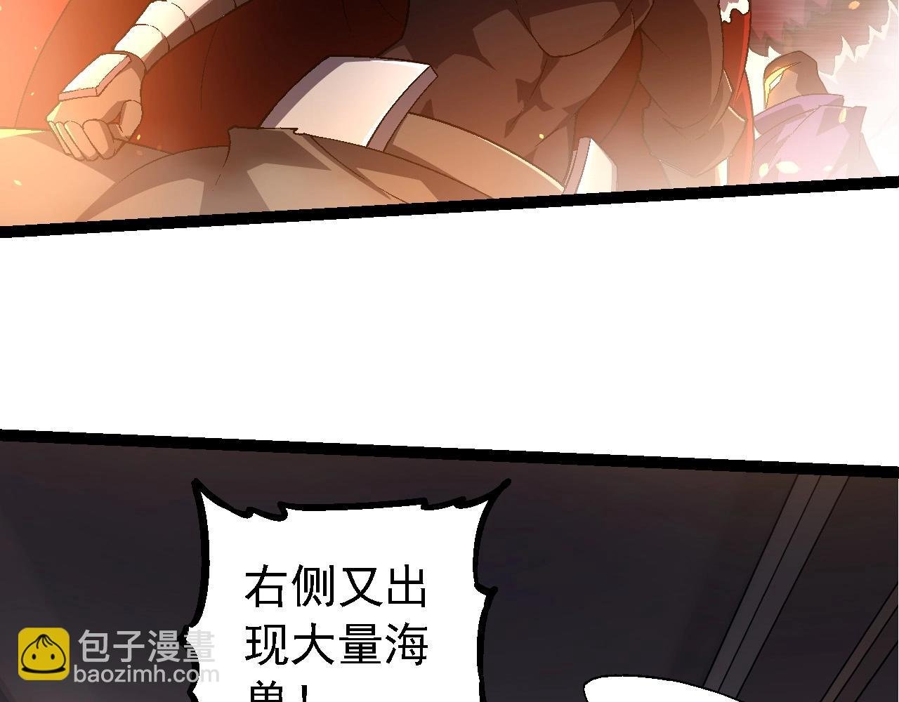 第229话 不会放弃