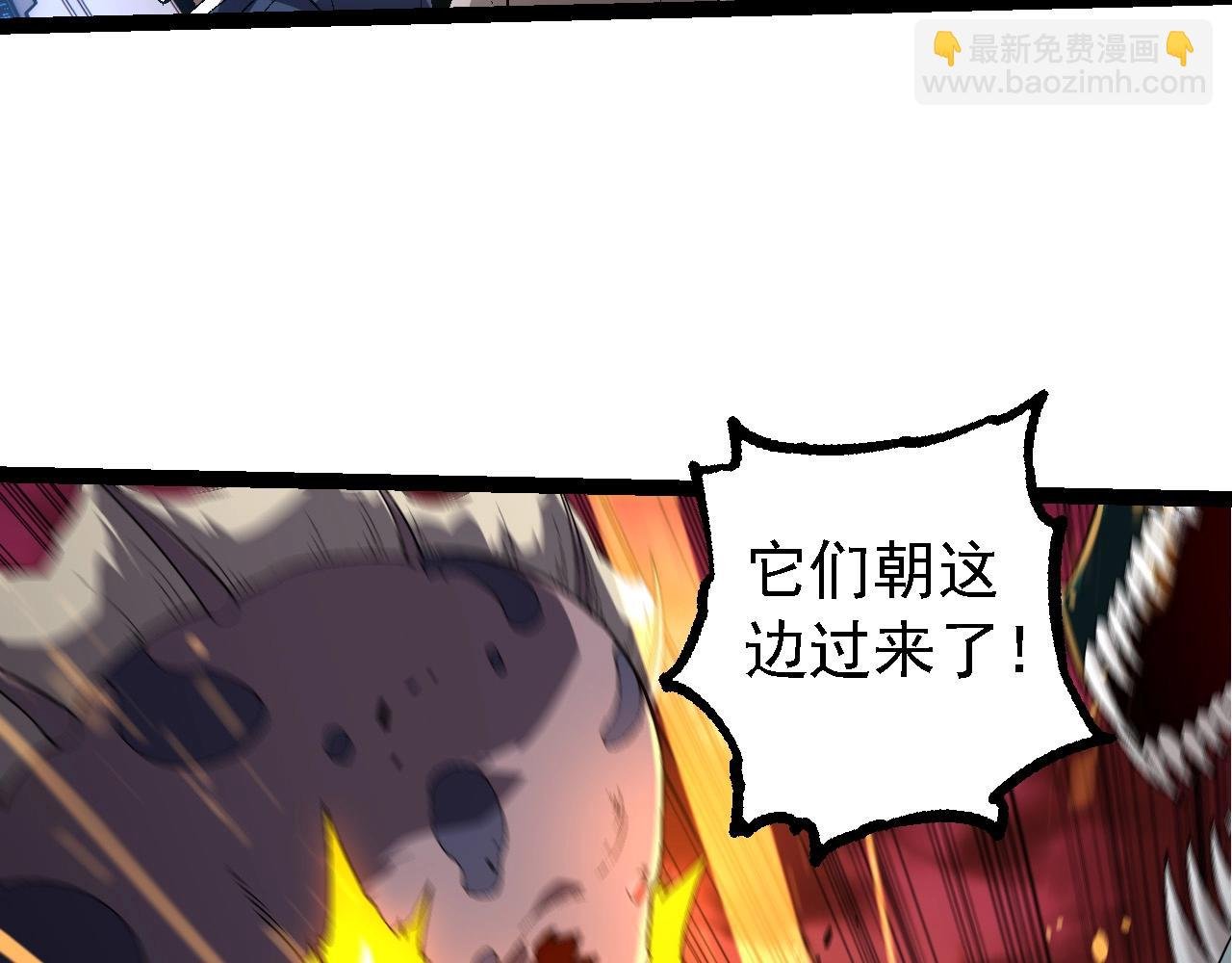 第229话 不会放弃