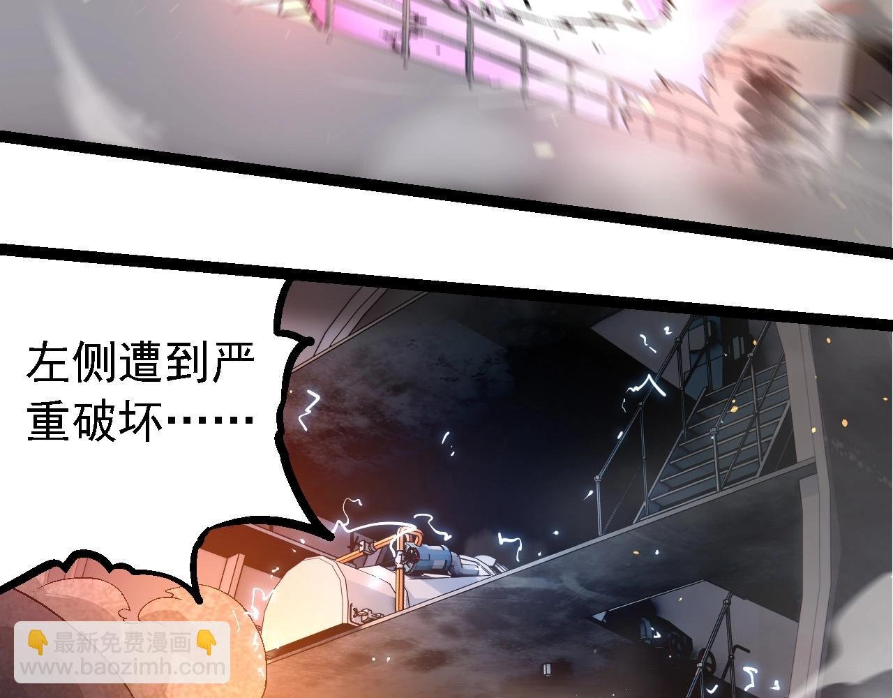 第229话 不会放弃