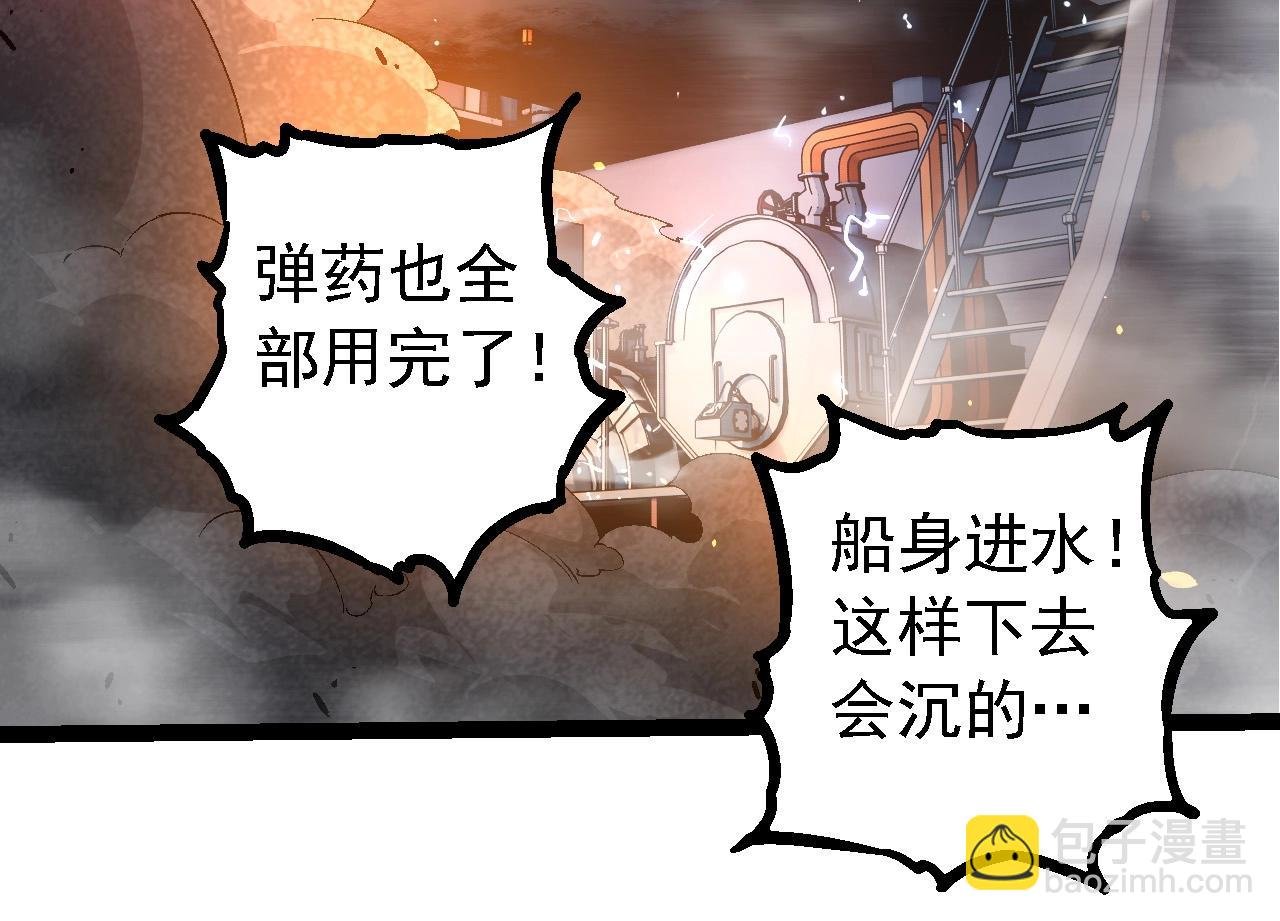 第229话 不会放弃