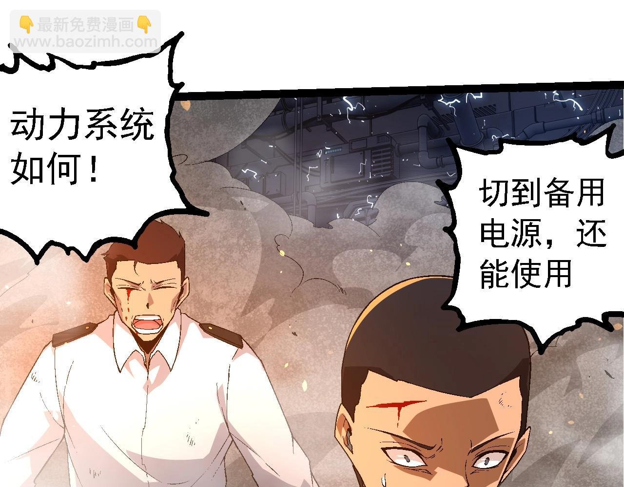 第229话 不会放弃