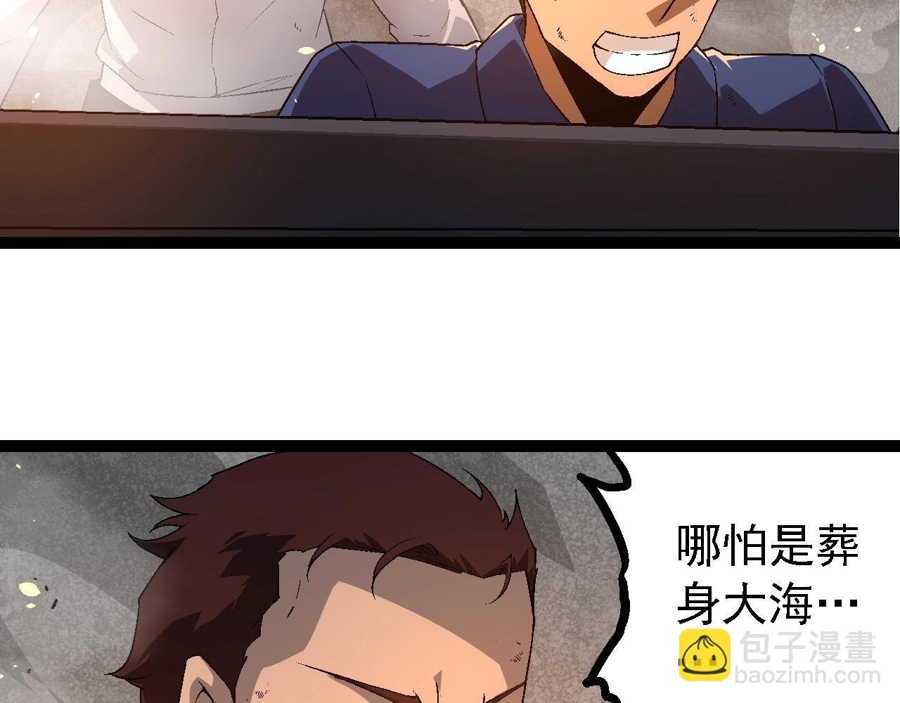 第229话 不会放弃