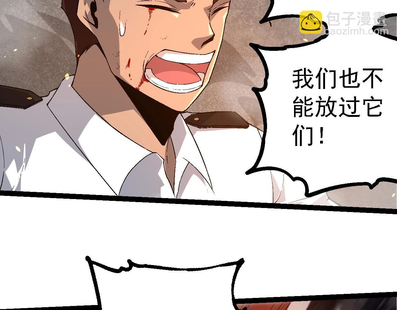 第229话 不会放弃