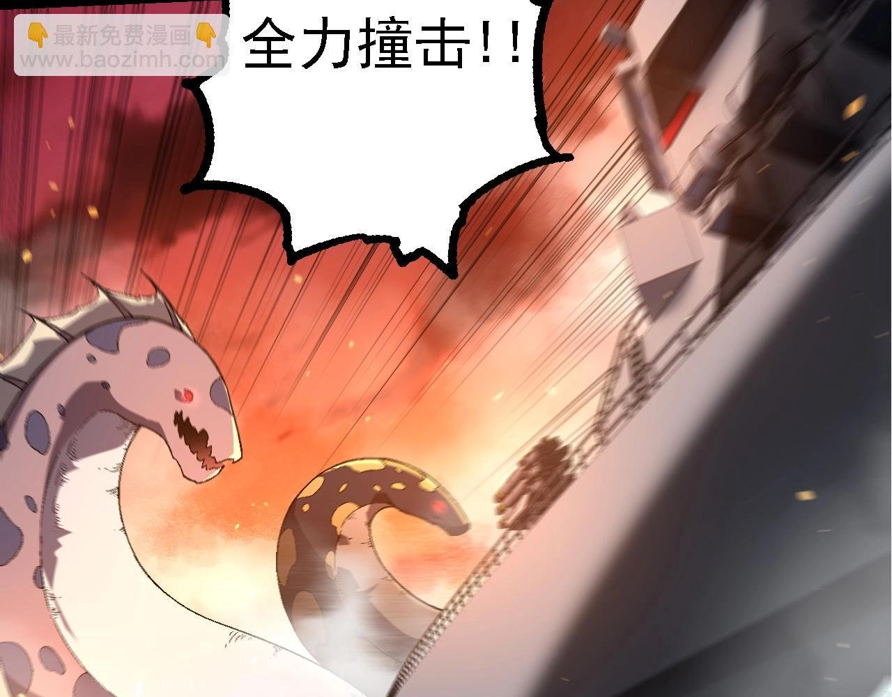 第229话 不会放弃