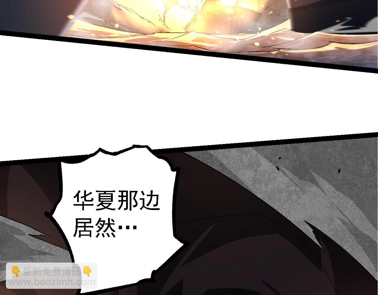第229话 不会放弃