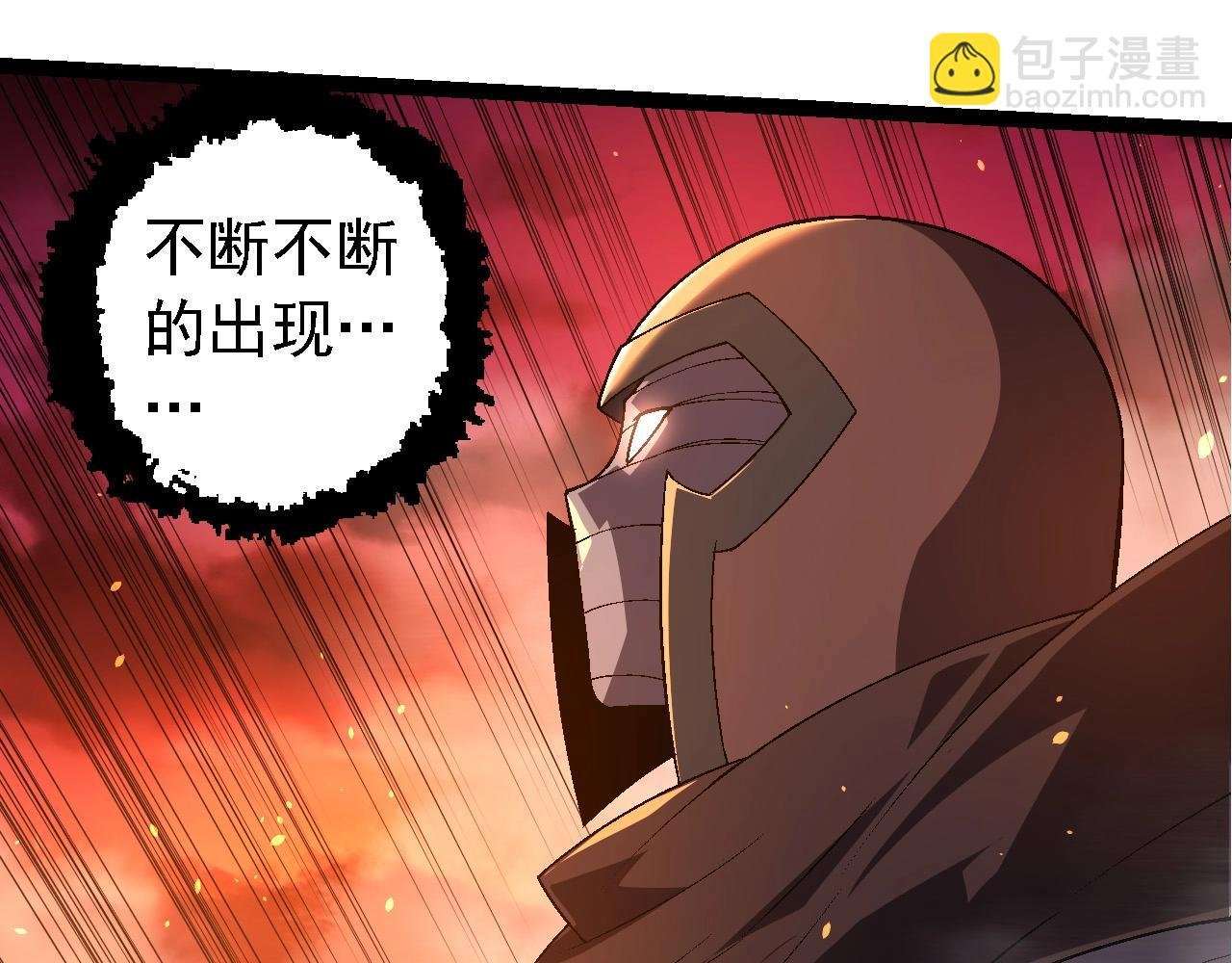 第229话 不会放弃
