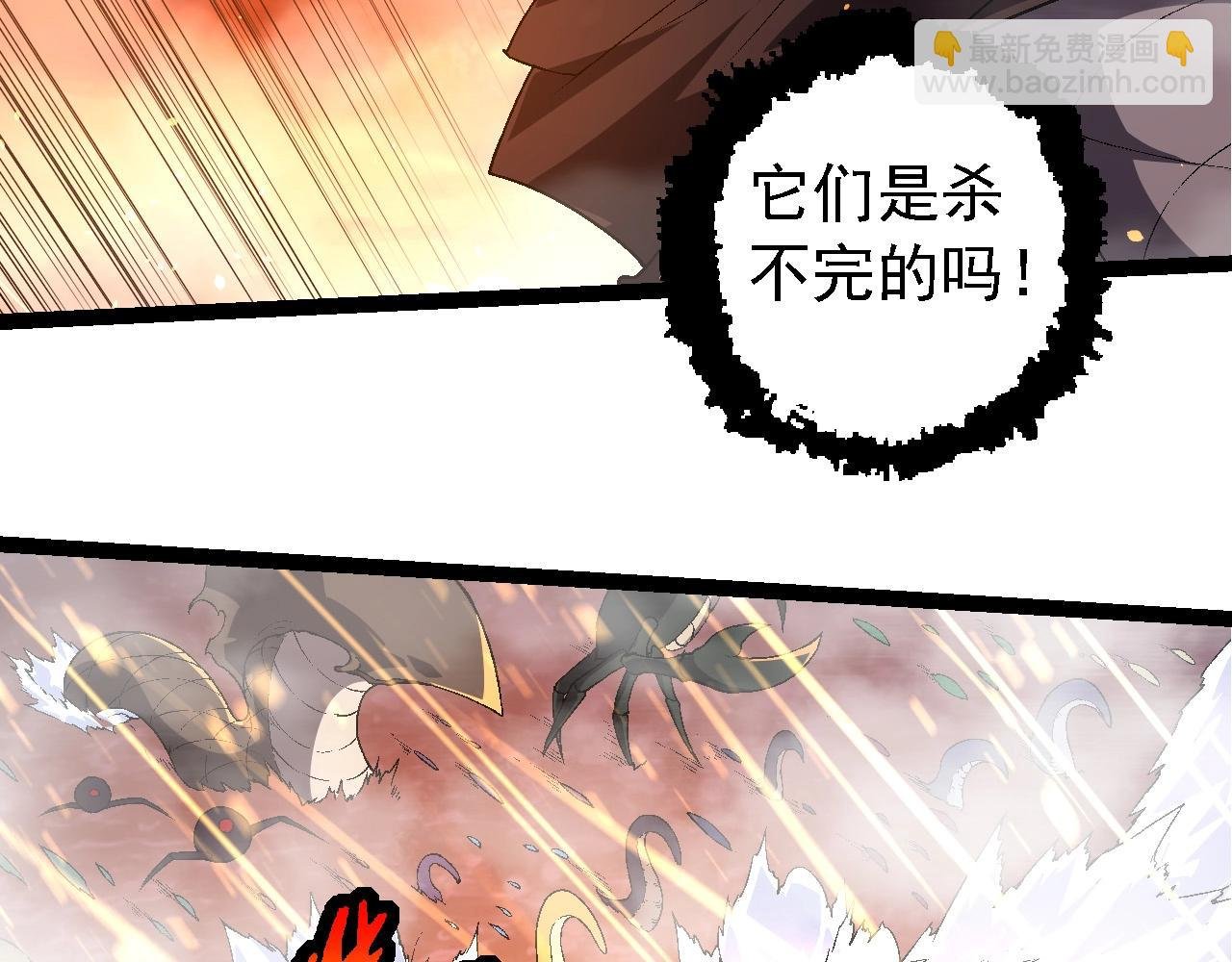 第229话 不会放弃