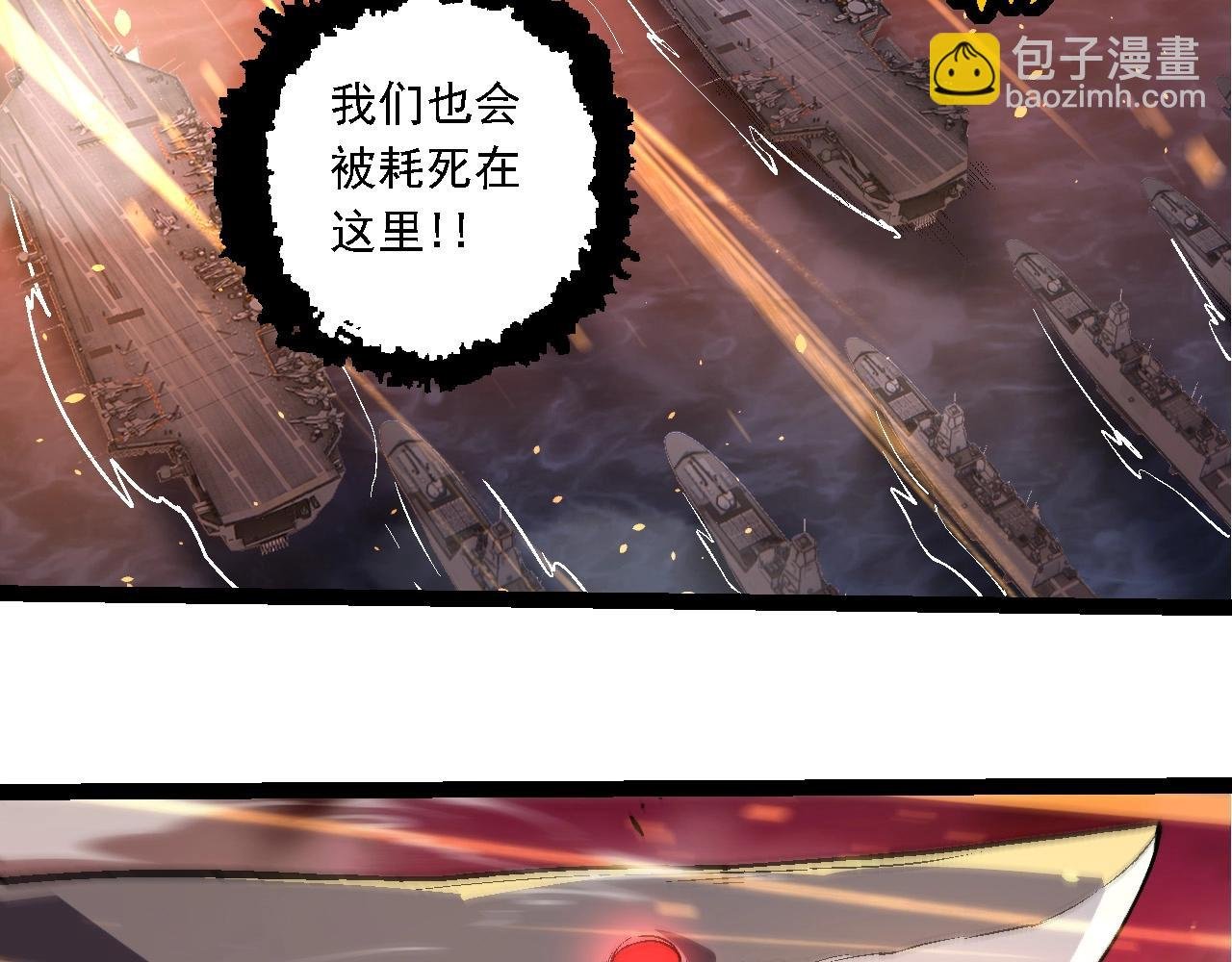 第229话 不会放弃