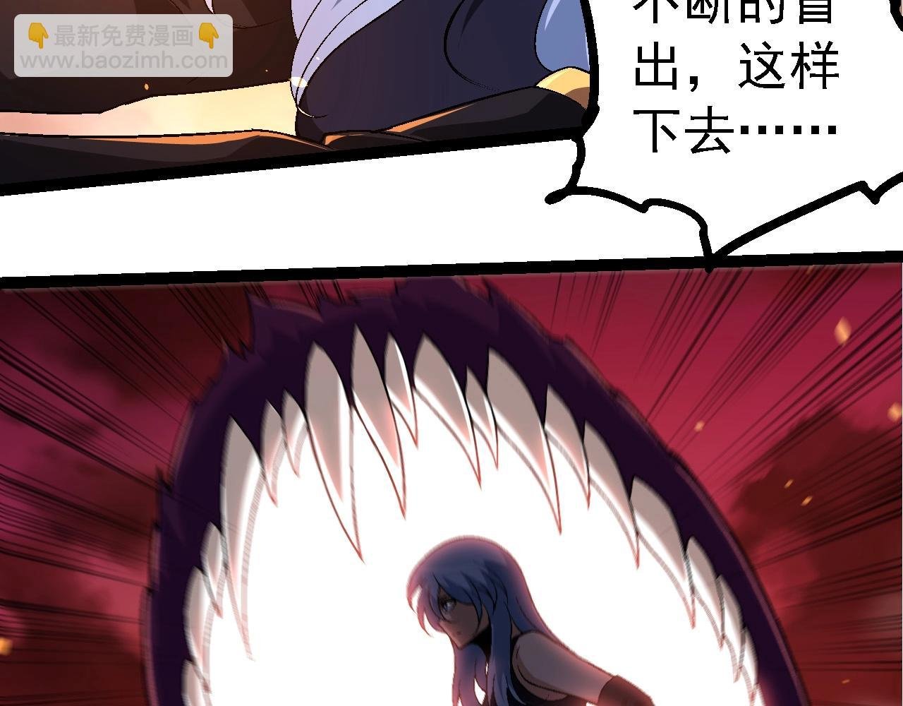 第229话 不会放弃