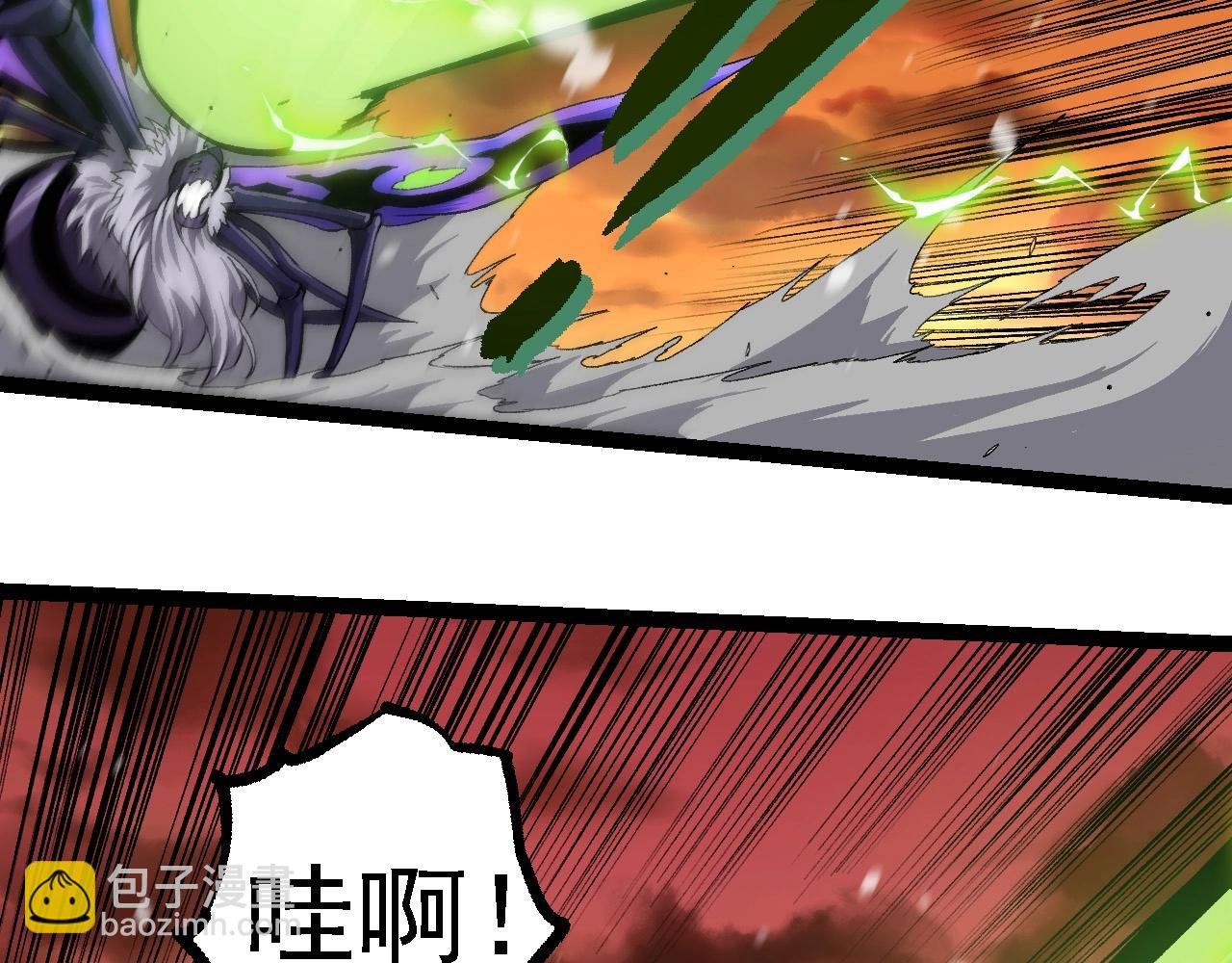 第230话 合力战斗