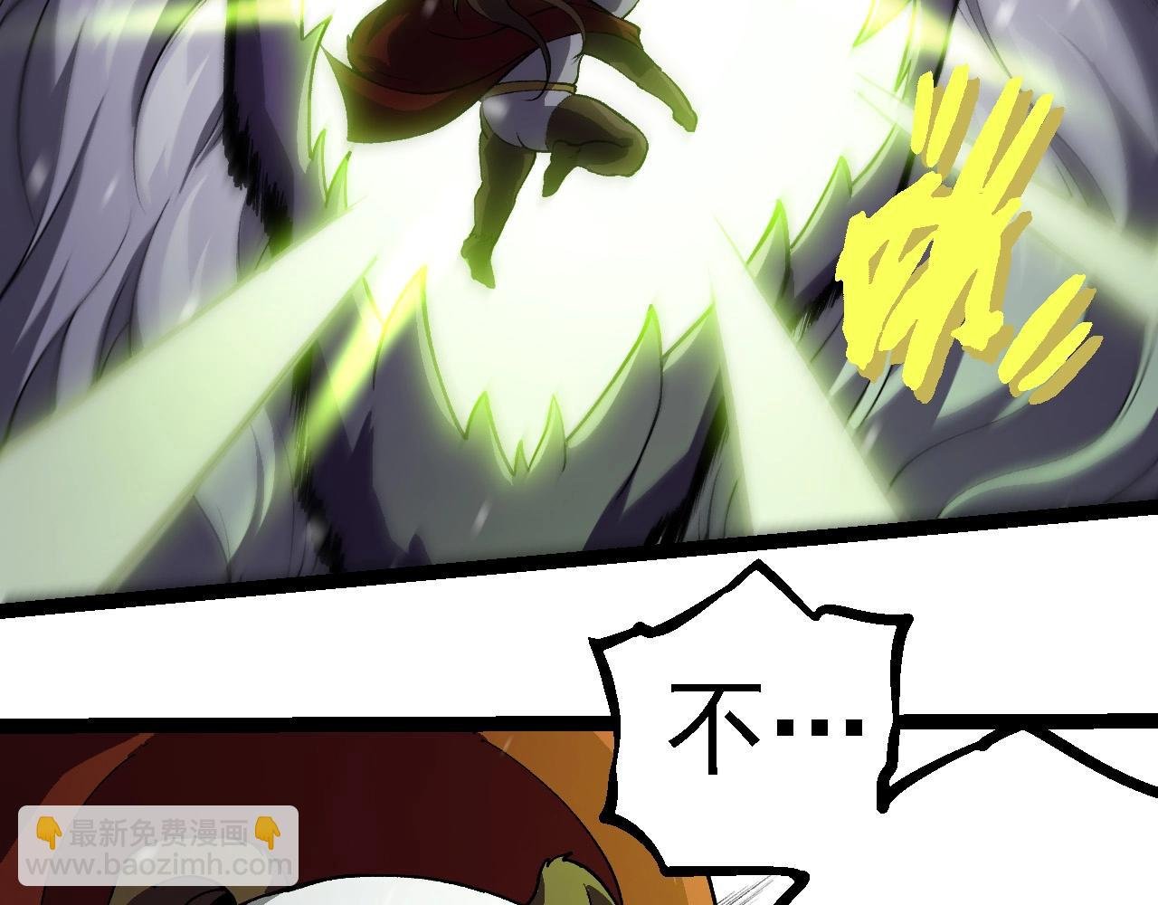第230话 合力战斗