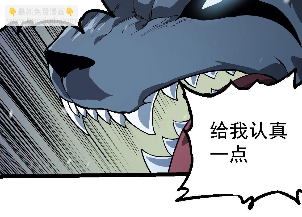 第230话 合力战斗
