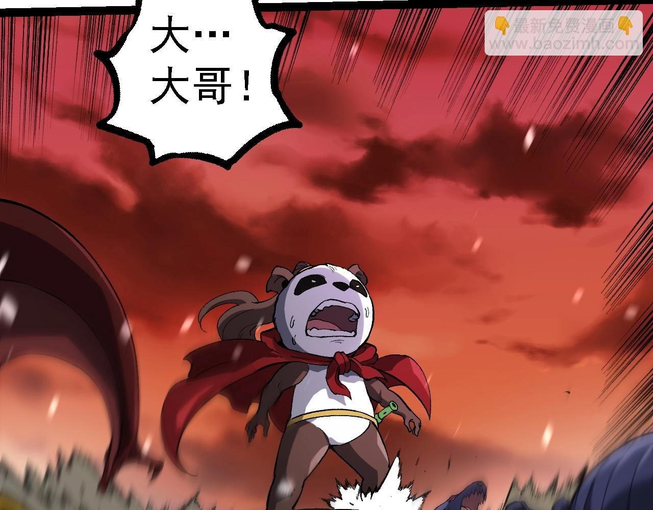 第230话 合力战斗
