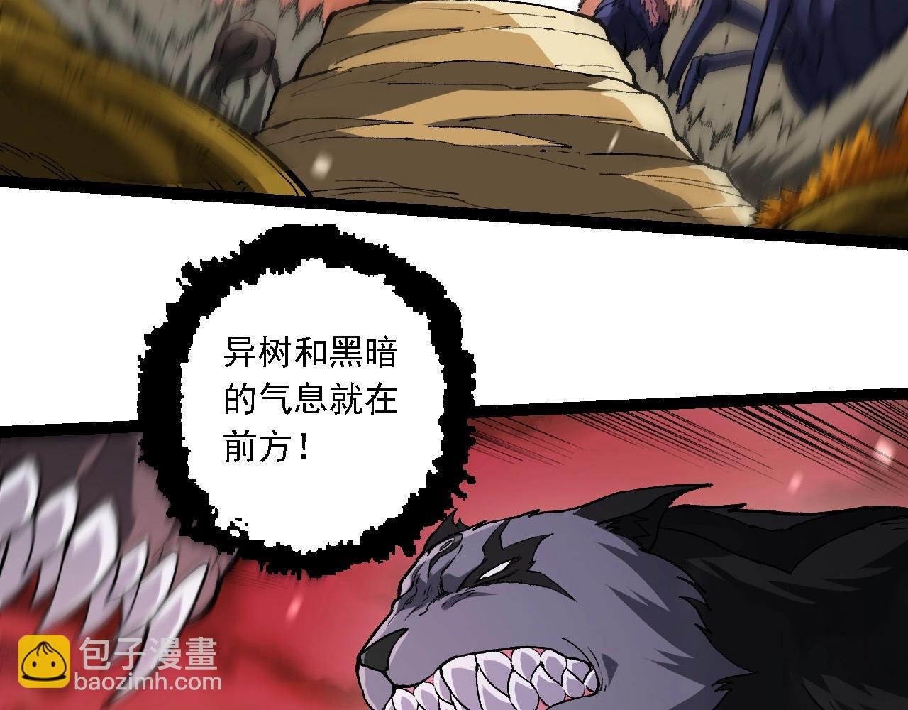 第230话 合力战斗