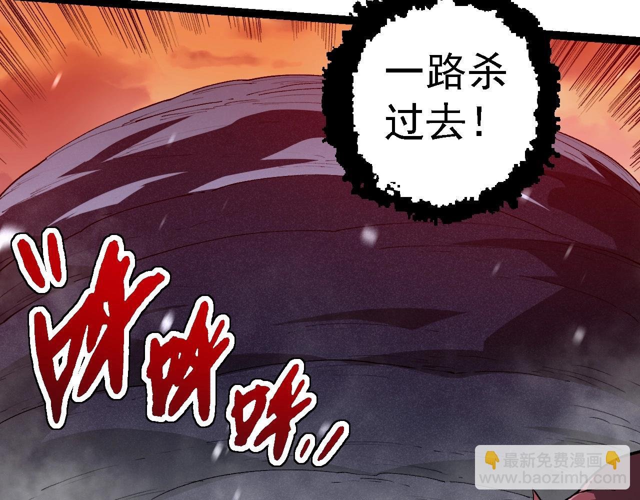第230话 合力战斗
