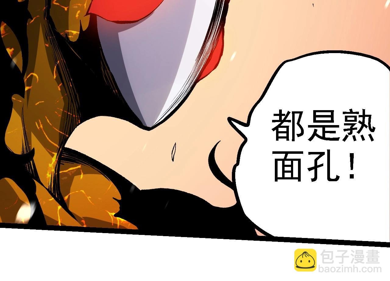 第230话 合力战斗
