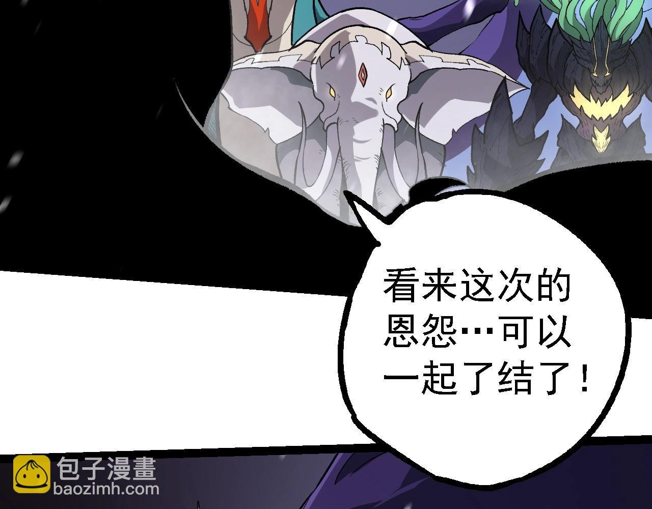 第230话 合力战斗