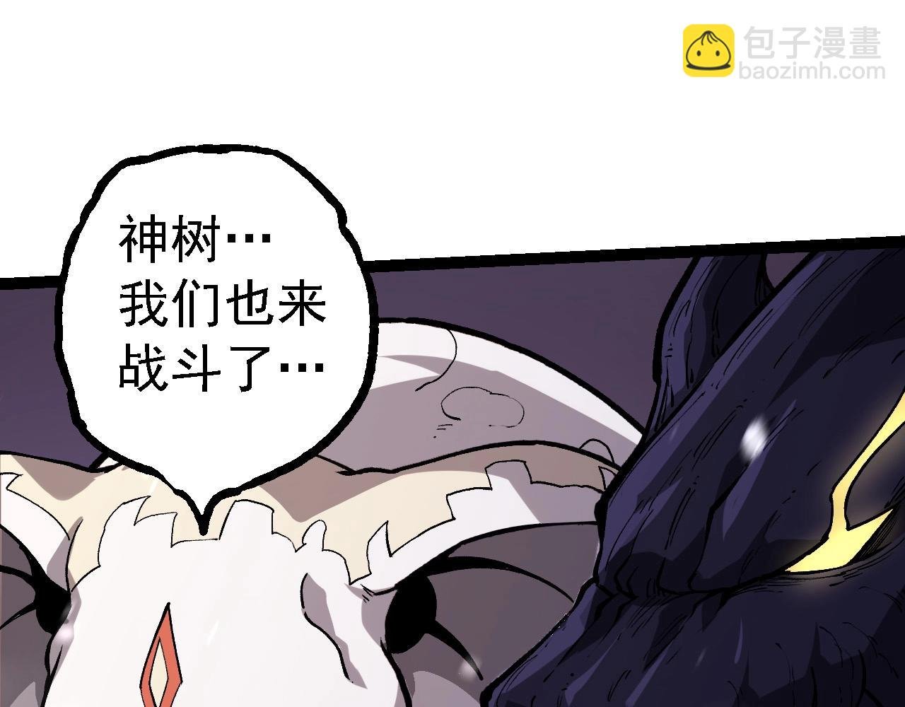 第230话 合力战斗