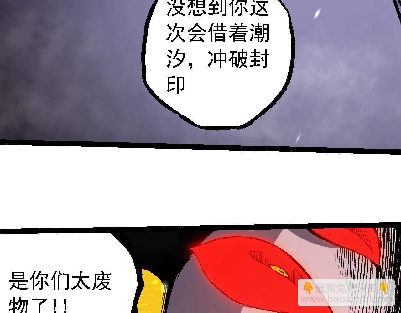 第230话 合力战斗