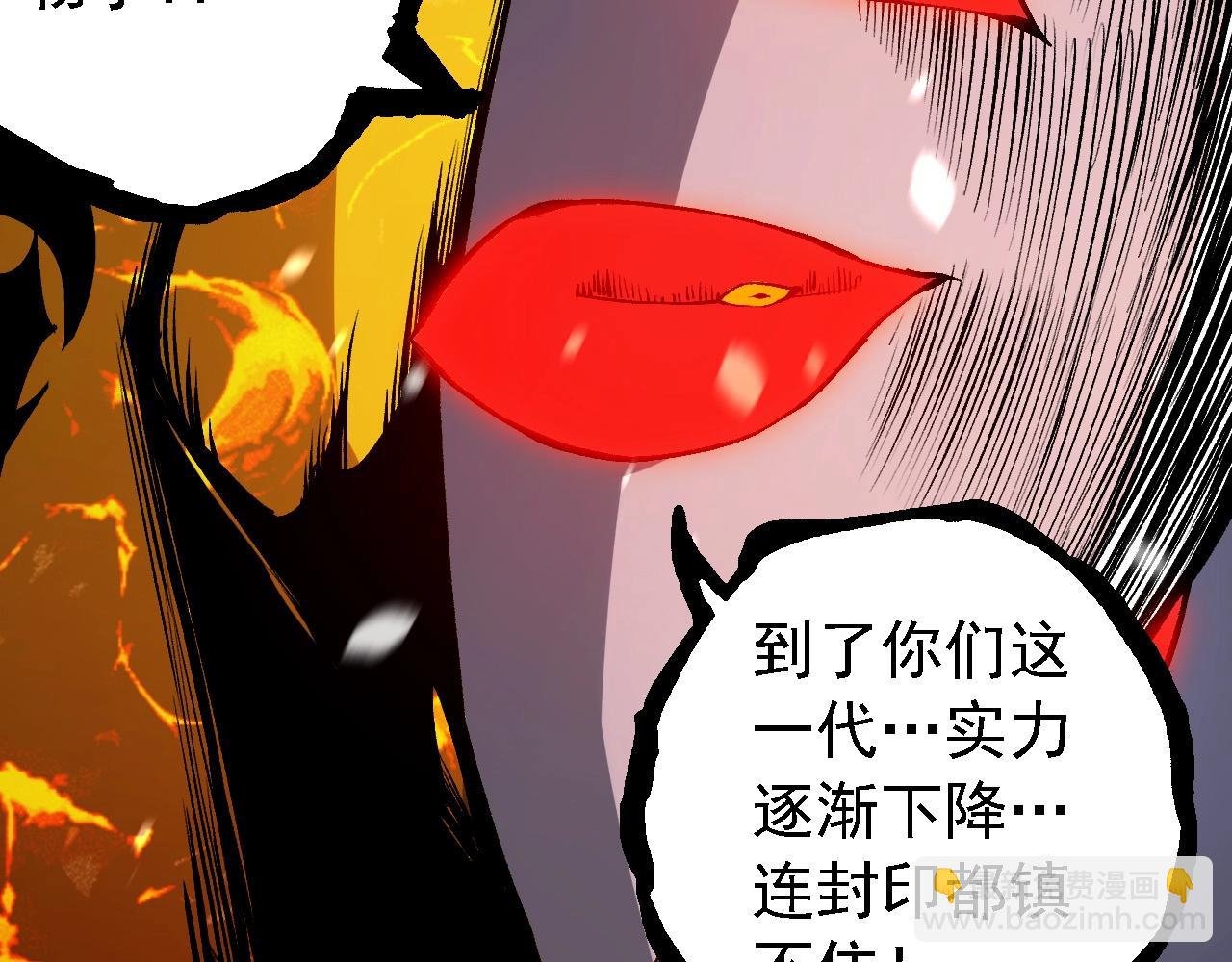 第230话 合力战斗
