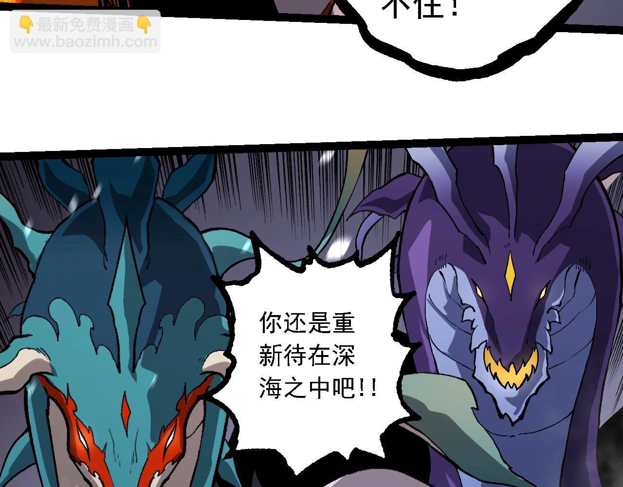 第230话 合力战斗