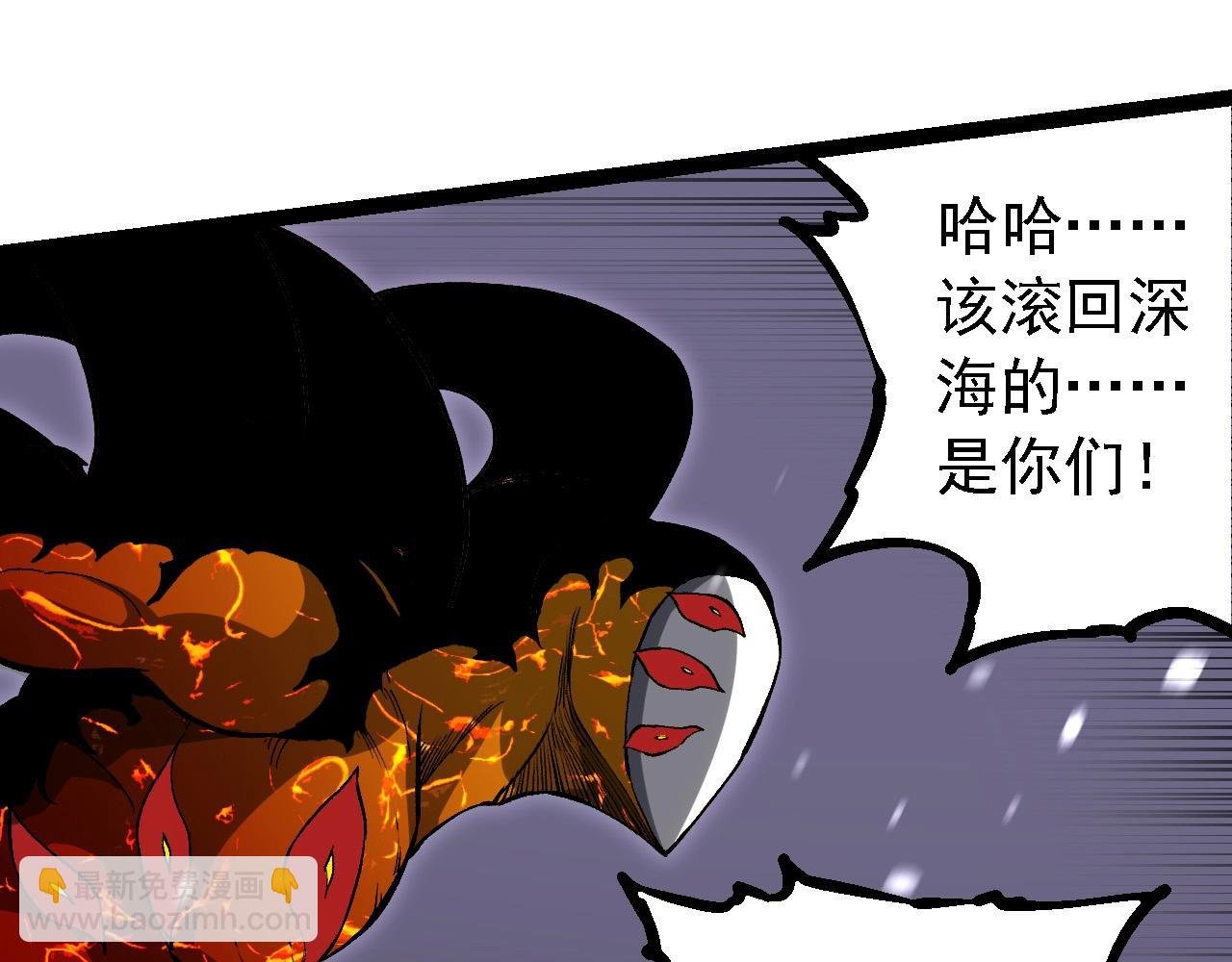 第230话 合力战斗