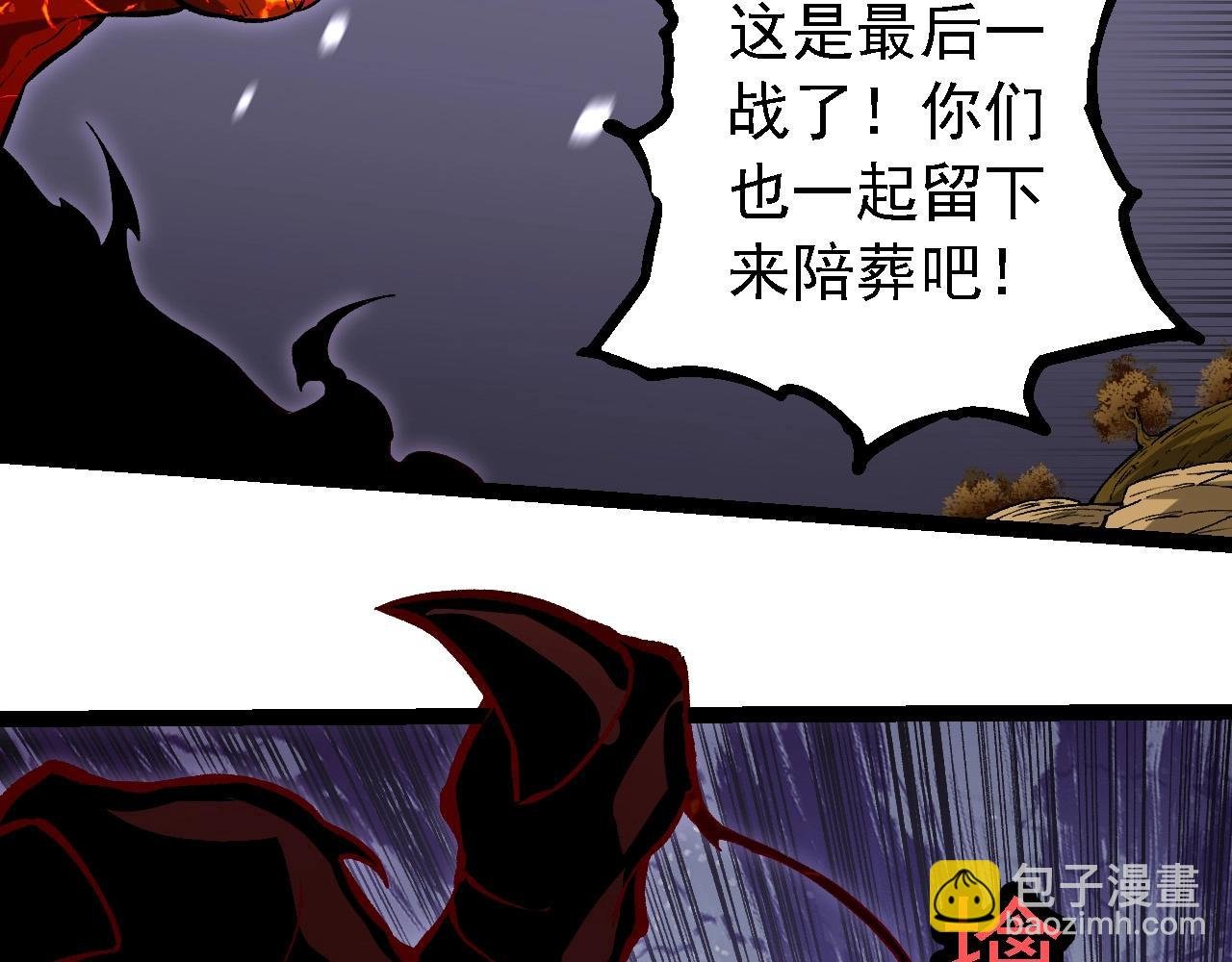 第230话 合力战斗
