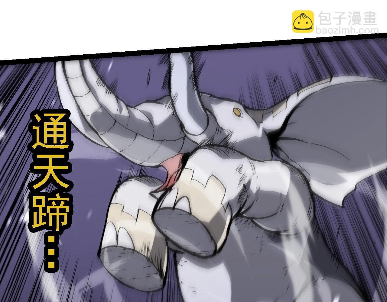 第230话 合力战斗