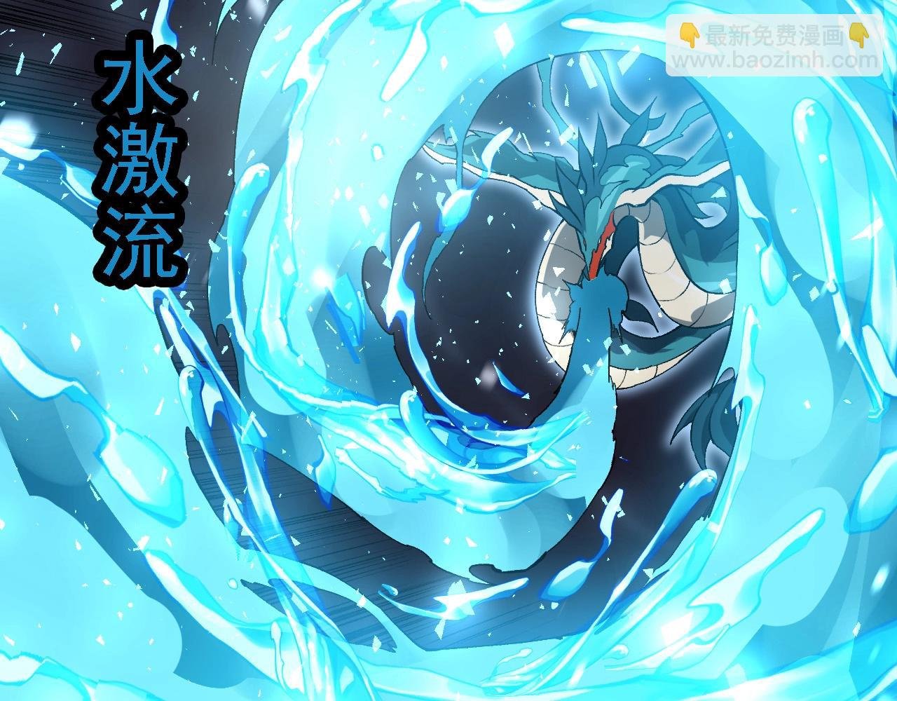 第230话 合力战斗