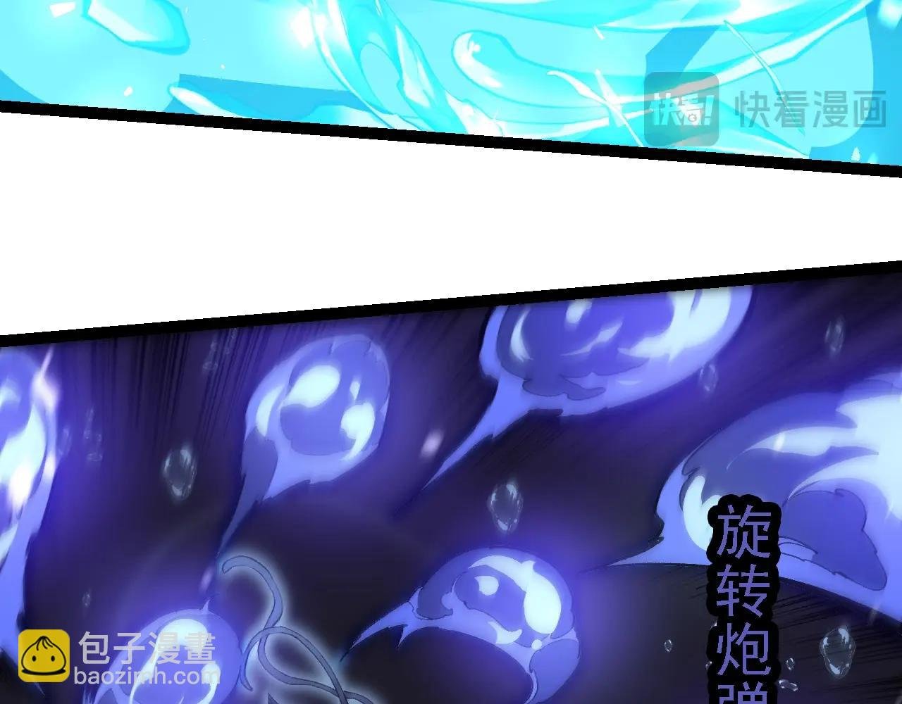第230话 合力战斗
