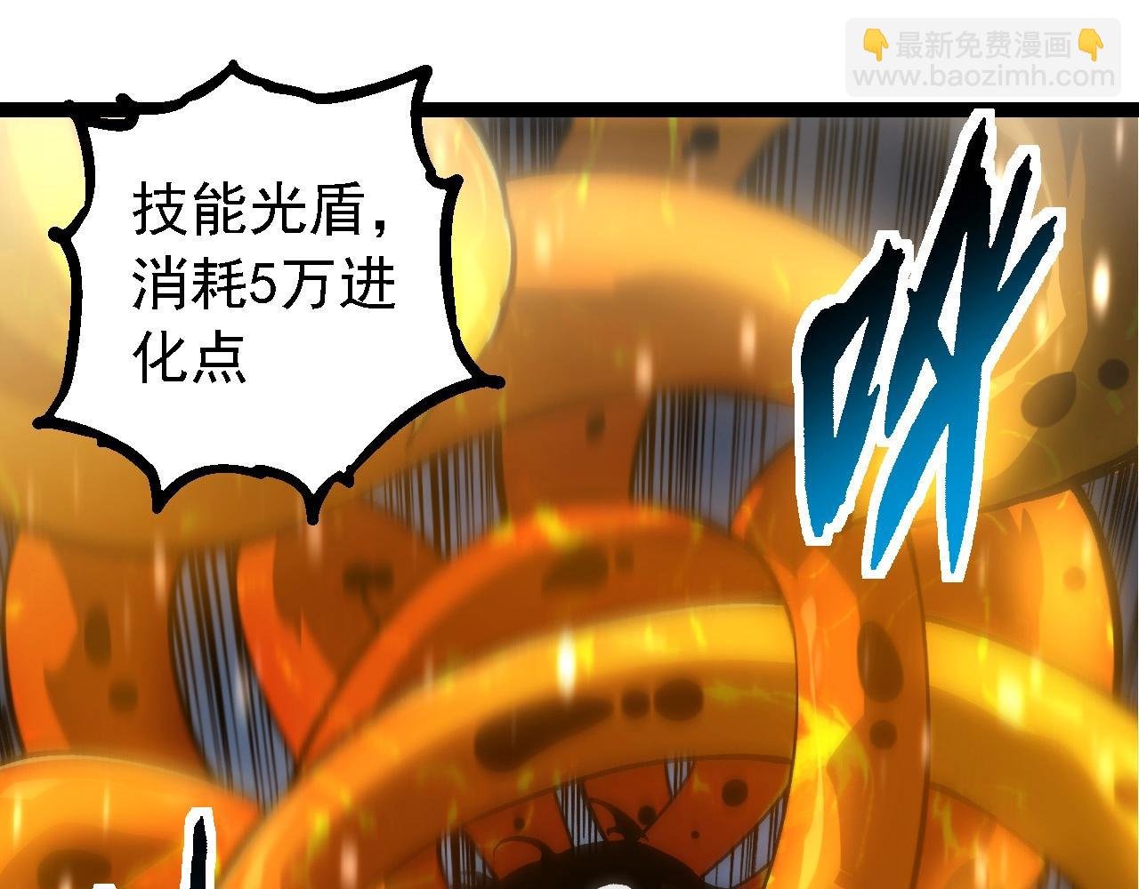 第230话 合力战斗