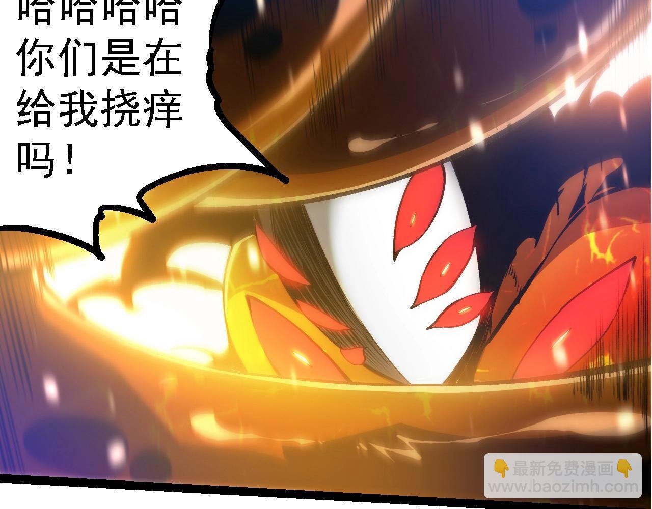 第230话 合力战斗