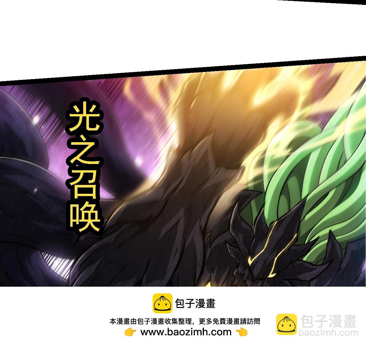 第230话 合力战斗