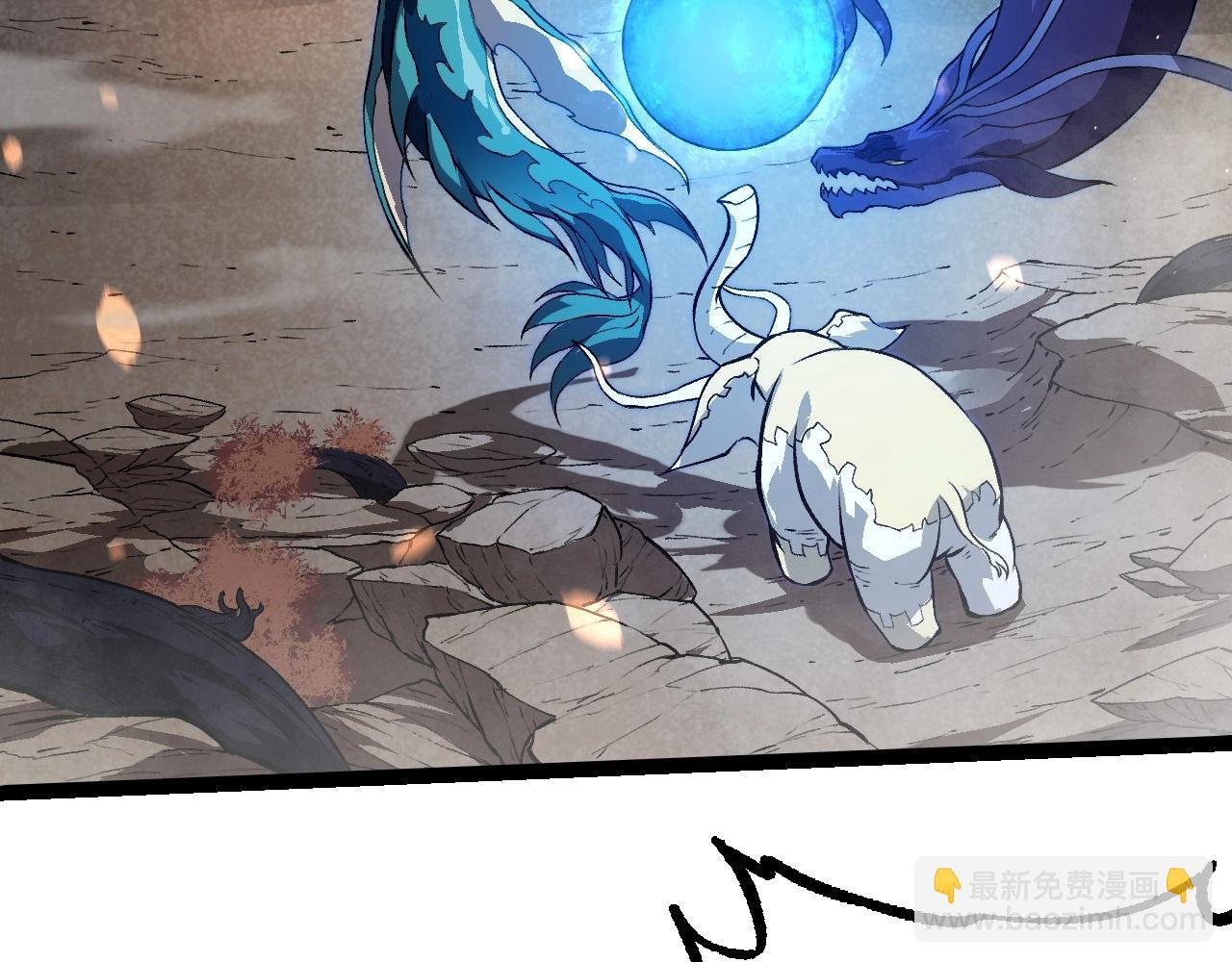 第231话 反扑