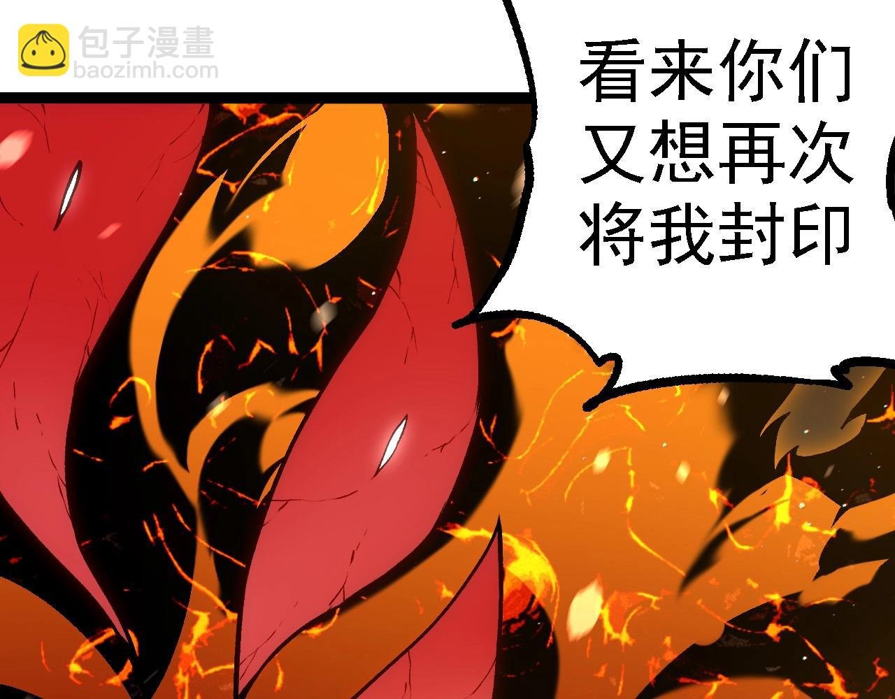 第231话 反扑
