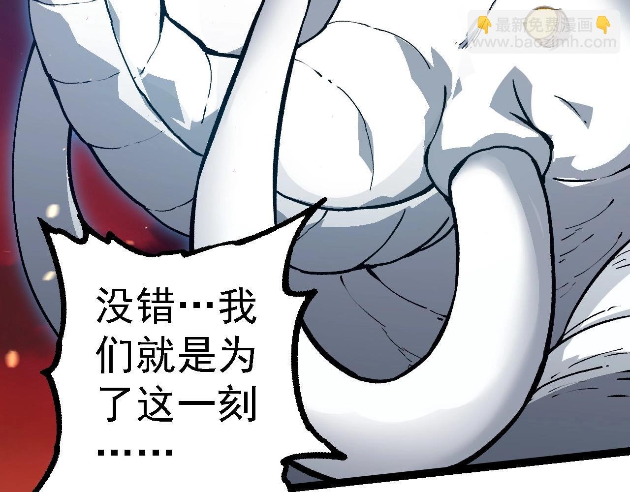 第231话 反扑