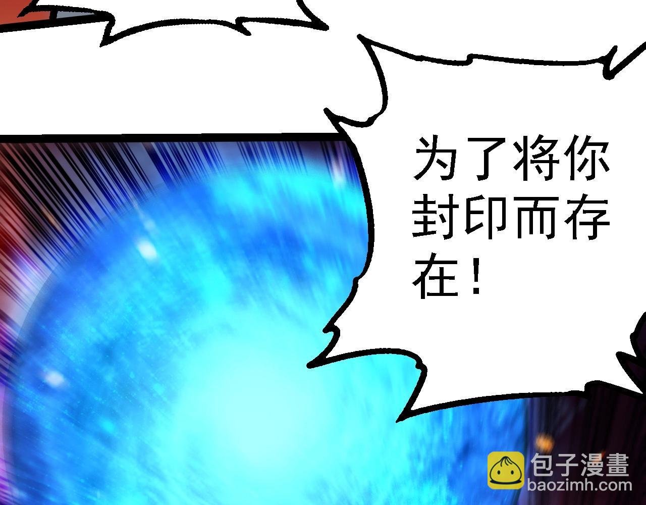 第231话 反扑