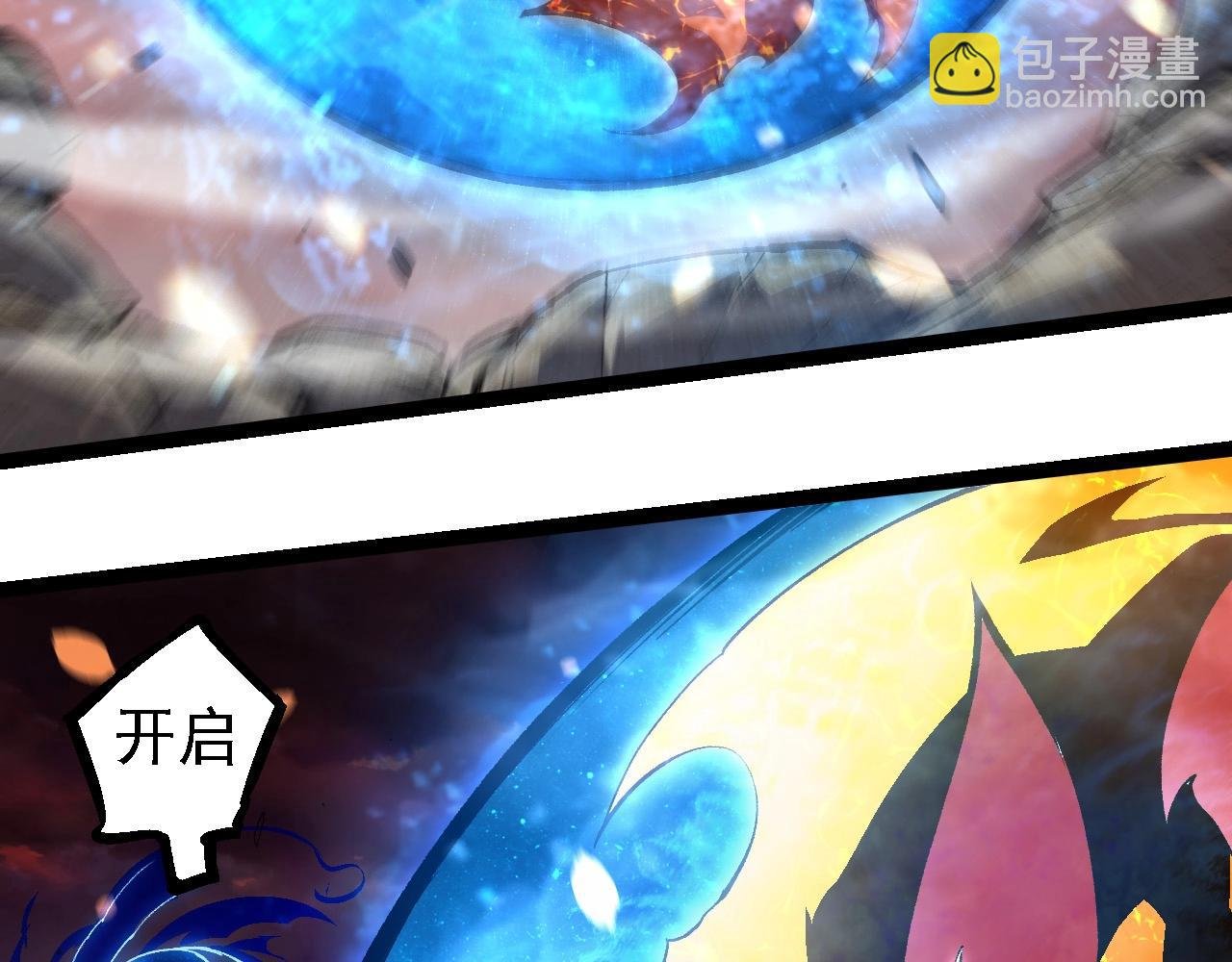 第231话 反扑