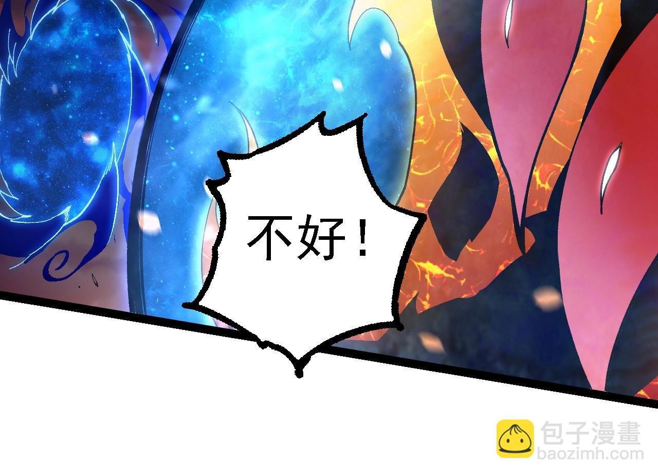 第231话 反扑