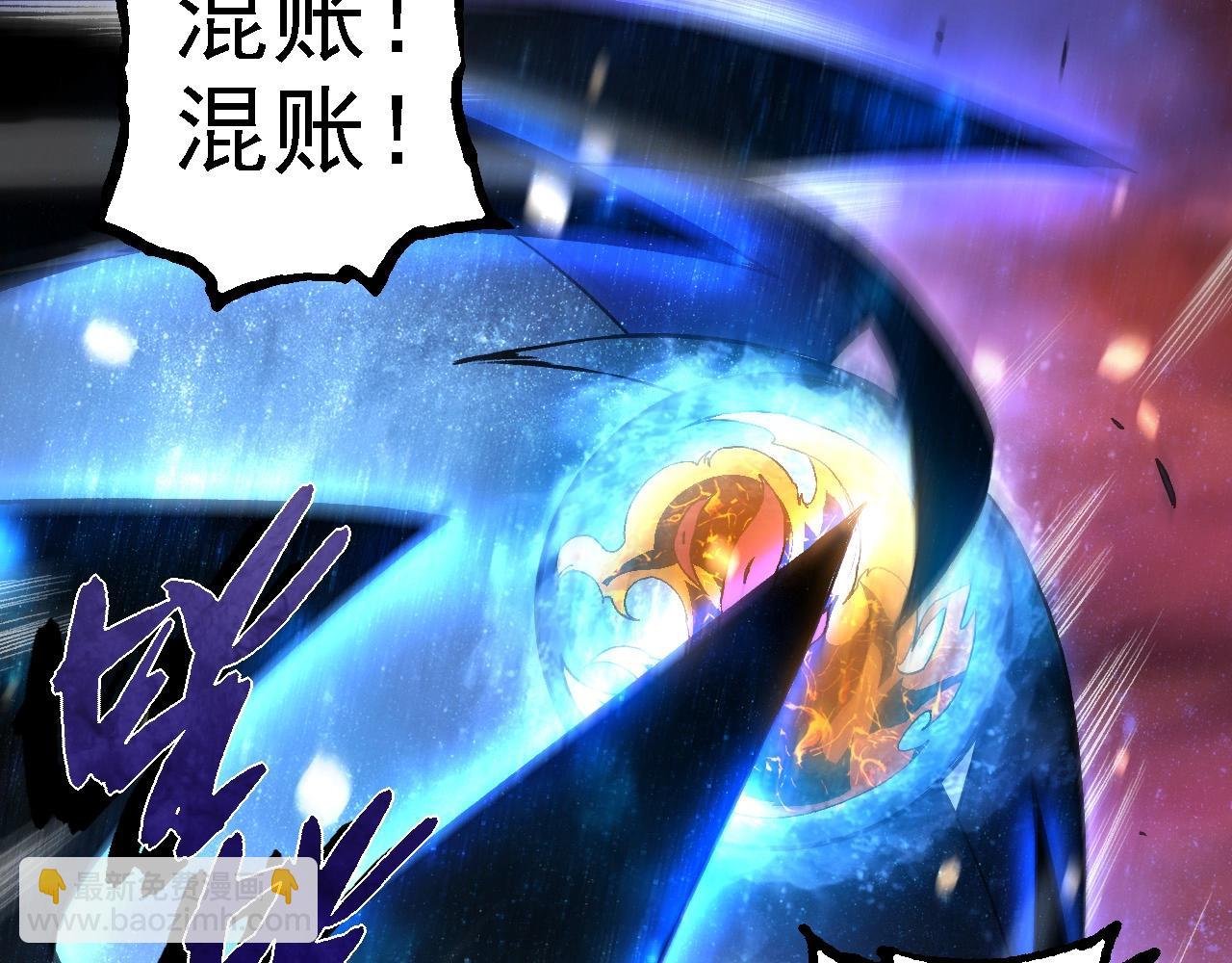 第231话 反扑