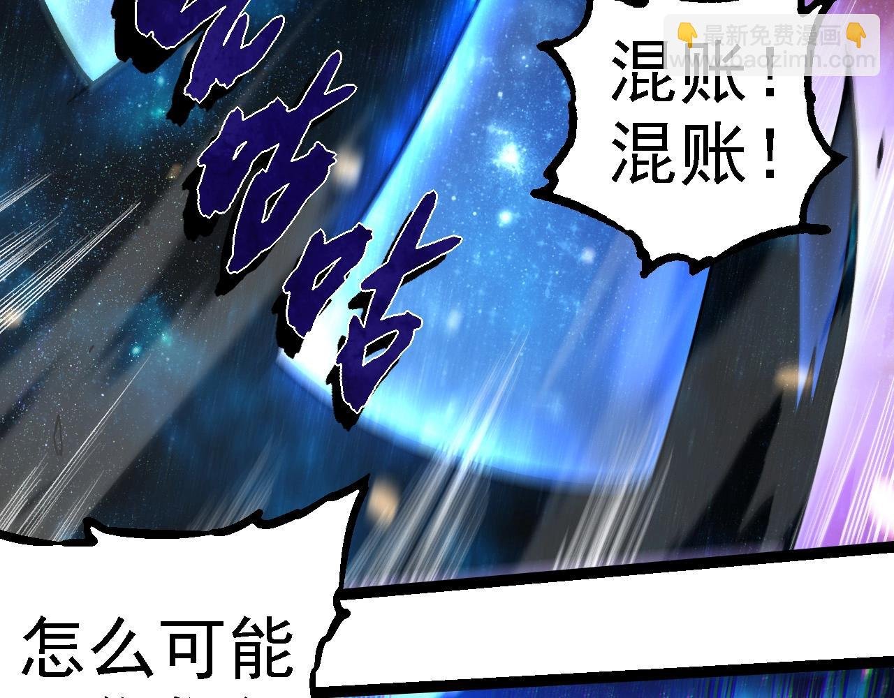第231话 反扑