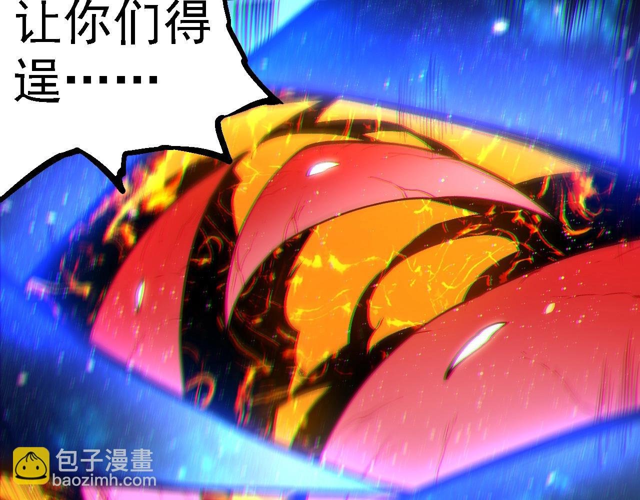 第231话 反扑